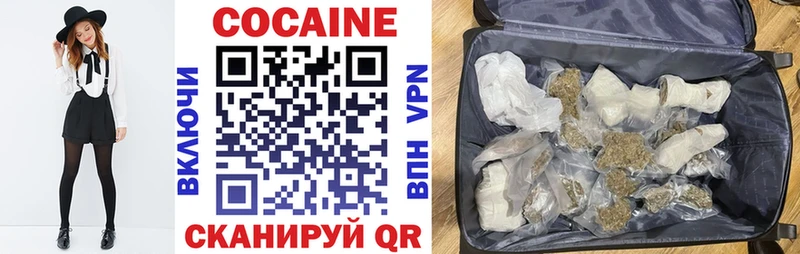 Марихуана Ивдель
