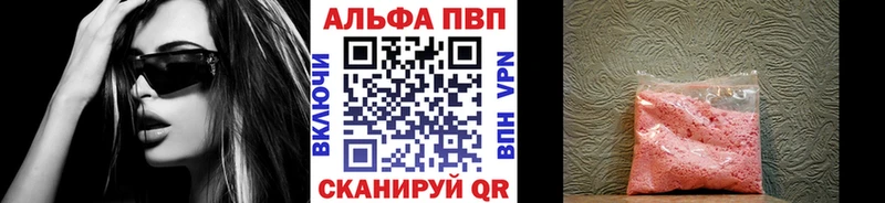A-PVP кристаллы Ивдель