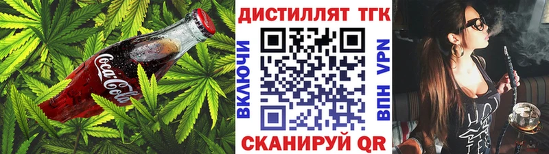 Cannafood конопля  даркнет сайт  kraken сайт  Ивдель 