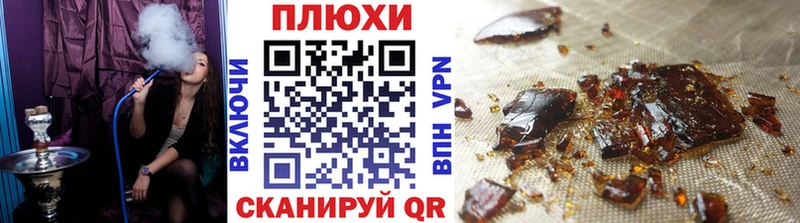Гашиш гашик  где можно купить   Ивдель 