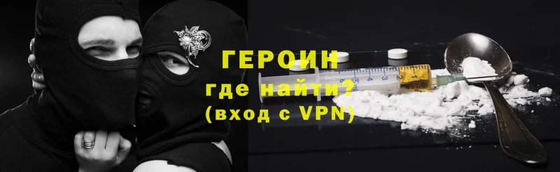 ГЕРОИН VHQ  Ивдель 