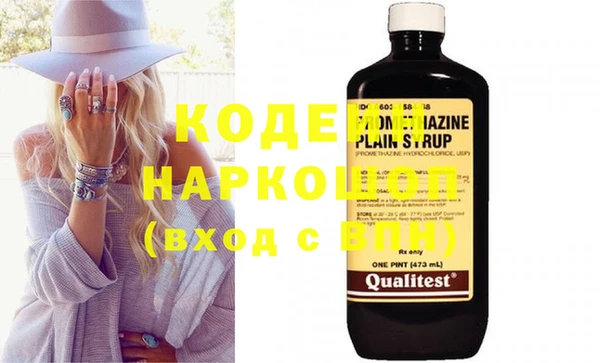 кокаин VHQ Навашино