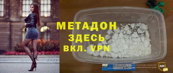 кокаин VHQ Навашино