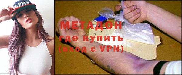 Альфа ПВП Гусиноозёрск