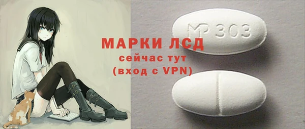 первитин Наволоки