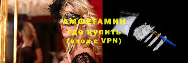 первитин Наволоки