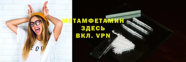 Альфа ПВП Михайлов