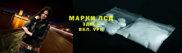 Альфа ПВП Михайлов