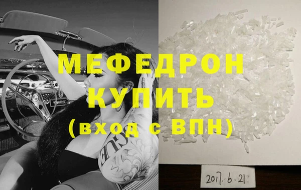 Альфа ПВП Михайлов