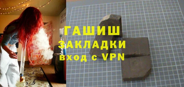 первитин Наволоки
