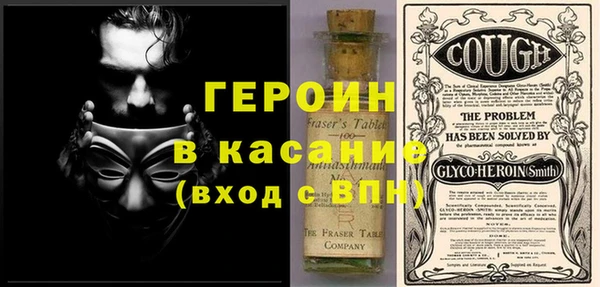 кокаин VHQ Навашино