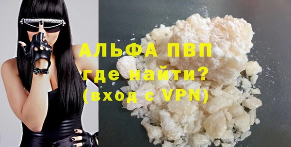 Альфа ПВП Михайлов