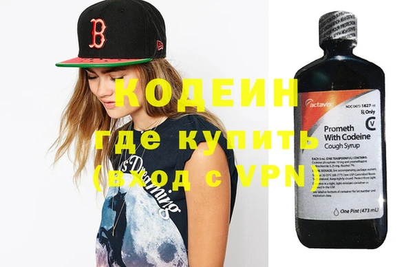 стафф Надым