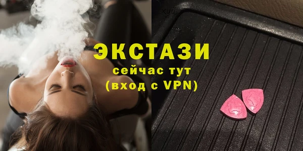 стафф Надым