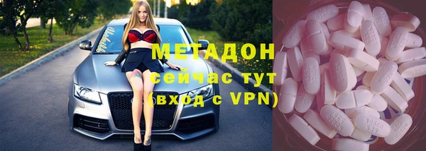 молекула духа Михайловск