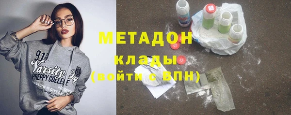 стафф Надым