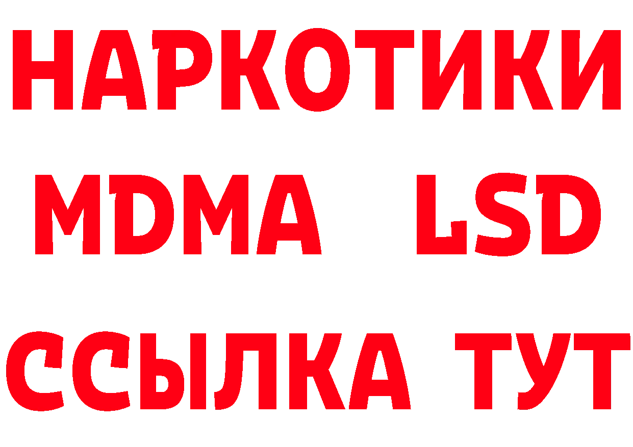 Как найти наркотики? это как зайти Ивдель