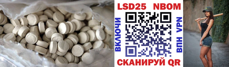 как найти   Ивдель  Лсд 25 экстази ecstasy 