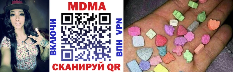 что такое наркотик Ивдель МДМА crystal