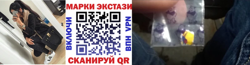 это телеграм  Ивдель  Марки 25I-NBOMe 1500мкг  купить наркоту 