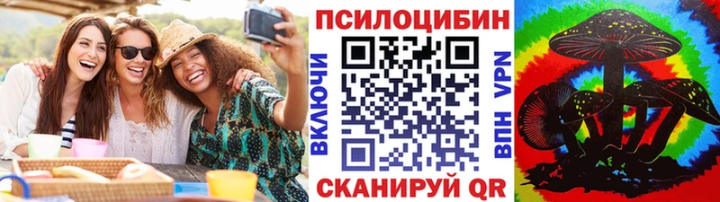 blacksprut сайт Ивдель Псилоцибиновые грибы прущие грибы купить